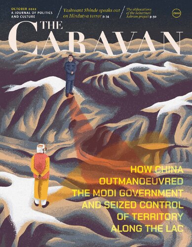 The Caravan - October 2022 (PDF/EPUB Version)