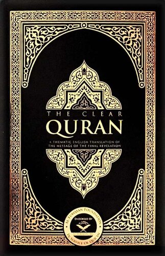 The Clear Quran (Mustafa Khattab) (PDF/EPUB Version)