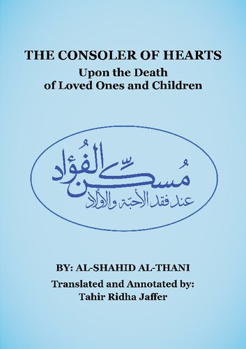 The Consoler of Hearts upon the Death of Loved Ones and Children (PDF/EPUB Version)