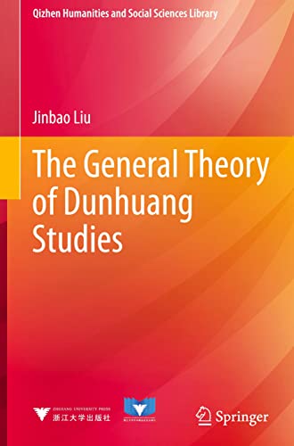 The General Theory of Dunhuang Studies (PDF/EPUB Version)