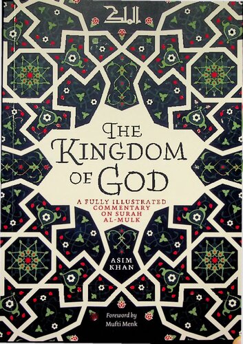 The Kingdom of God - A Fully Illustrated Commentary on Surah al-Mulk (PDF/EPUB Version)