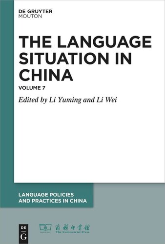 The Language Situation in China: Volume 7 2016 (PDF/EPUB Version)