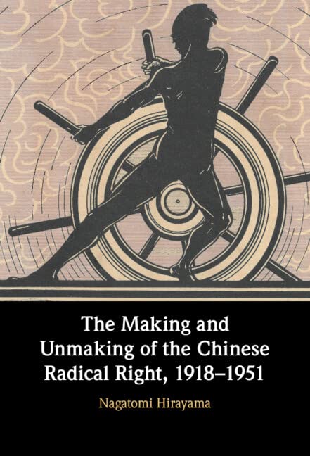 The Making and Unmaking of the Chinese Radical Right, 1918–1951 (PDF/EPUB Version)