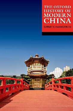 The Oxford history of modern China (PDF/EPUB Version)