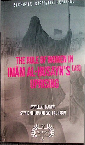 The Role of Women in Imam al-Husayns (AS) Uprising (PDF/EPUB Version)