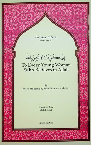 To Every Young Women who Believes in Allah (PDF/EPUB Version)