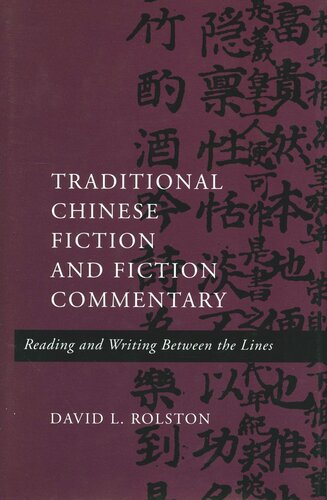Traditional Chinese Fiction and Fiction Commentary: Reading and Writing Between the Lines (PDF/EPUB Version)