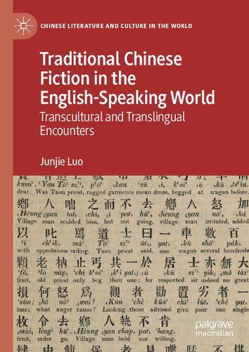 Traditional Chinese Fiction in the English-Speaking World: Transcultural and Translingual Encounters (Chinese Literature and Culture in the World) (PDF/EPUB Version)