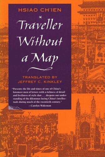 Traveller Without a Map (PDF/EPUB Version)