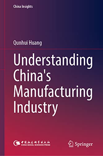 Understanding China's Manufacturing Industry (PDF/EPUB Version)