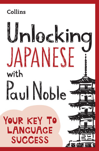 Unlocking Japanese with Paul Noble (PDF/EPUB Version)