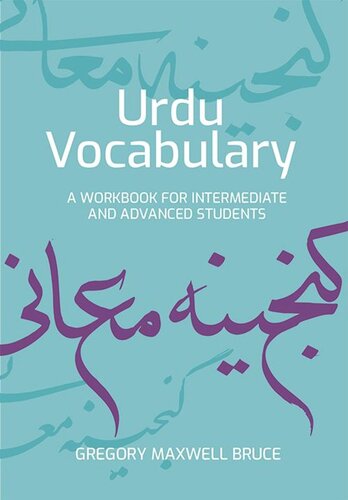 Urdu Vocabulary: A Workbook for Intermediate and Advanced Students (PDF/EPUB Version)