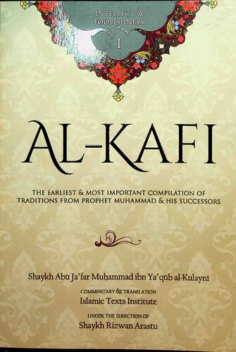 Usul al-Kafi (PDF/EPUB Version)