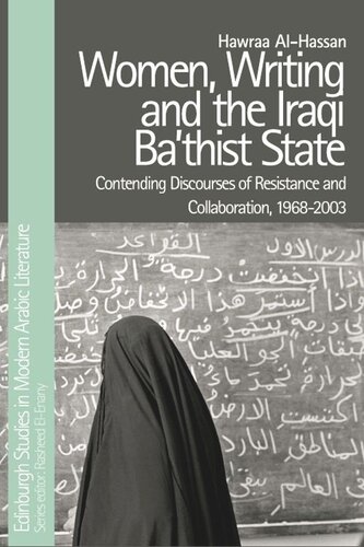 Women, Writing and the Iraqi Ba‘thist State: Contending Discourses of Resistance and Collaboration, 1968-2003 (PDF/EPUB Version)