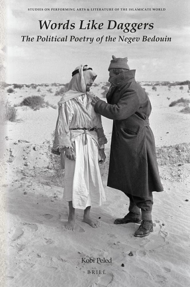 Words Like Daggers: The Political Poetry of the Negev Bedouin (Studies on Performing Arts & Literature of the Islamicate World, 13) (PDF/EPUB Version)