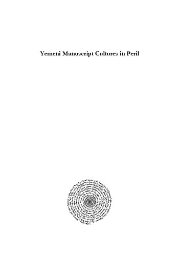 Yemeni Manuscript Cultures in Peril (PDF/EPUB Version)