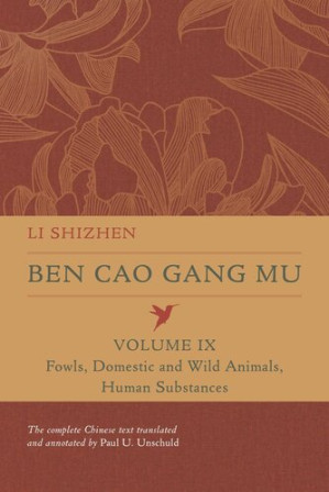 fgcWEtvTjJ2025-07-12-08.jpg Ben cao gang mu. Volume IX, Fowls, domestic and wild animals, human substances (PDF/EPUB Version) - Image 1